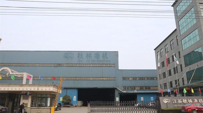 China Jiangsu Qiulin Port Machinery co.,Ltd Bedrijfsprofiel